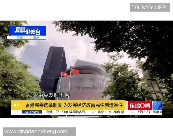 香港01：香港经济复苏显著 多项新政策推动民生改善和商业发展