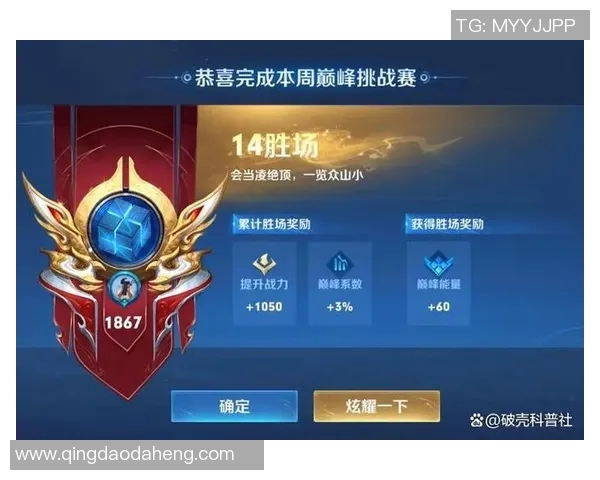 WE职业联赛的崛起之路与挑战：从默默无闻到荣耀巅峰的奋斗历程