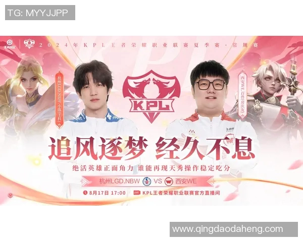 WE战队的荣耀与坚持：从奋斗到巅峰的历程回顾