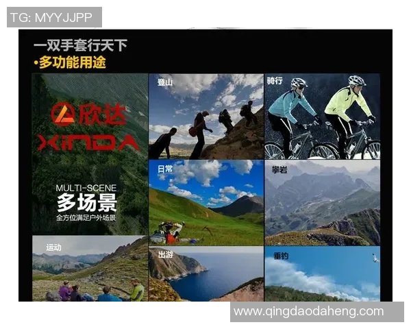 上海攀岩队战术深度解析与其他队伍的对比研究