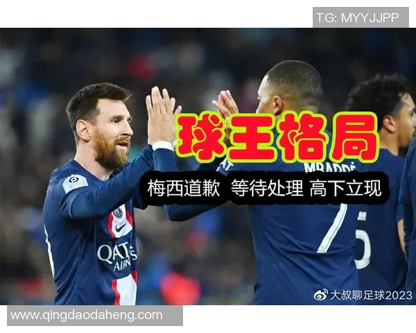 梅西传奇再续全球瞩目 他的足球之路如何改变世界体育格局