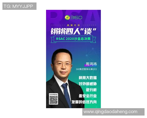 与杨伟畅谈英雄联盟职业生涯的辉煌与挑战