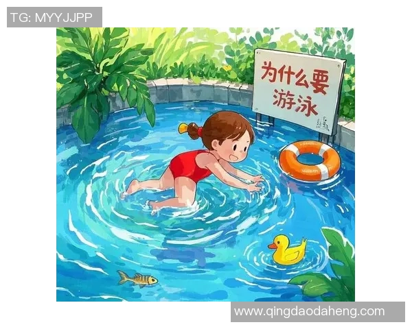 游泳对健康的多重益处全面解析 提升身体素质 增强心肺功能 减压放松心情