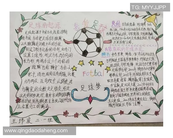对话黄敏：回顾我的足球生涯与成长历程的点滴分享