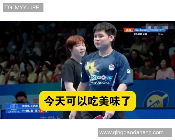乒乓球配合实力榜单揭晓北京乒乓球队荣获第二名佳绩 乒乓球配合实力榜单揭晓北京乒乓球队荣获第二名佳绩