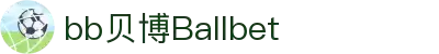 中国·BB贝博艾弗森(股份)有限公司-官方网站